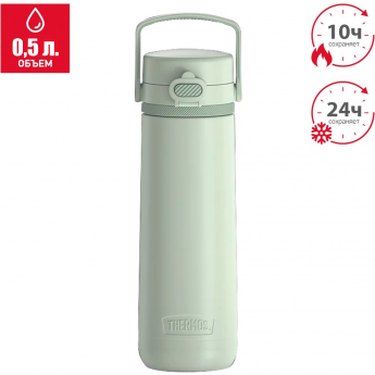 Термокружка THERMOS GUARDIAN TS-2309 GR Термокружка THERMOS GUARDIAN TS-2309 GR